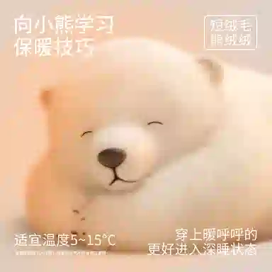JINGYUN 70