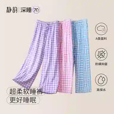 JINGYUN 70