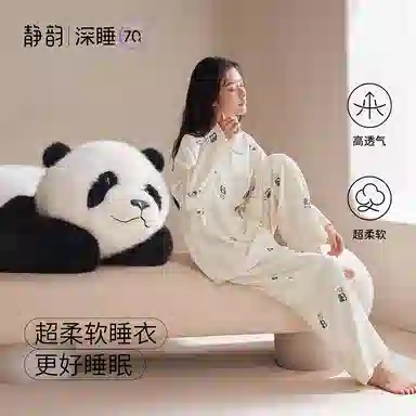 JINGYUN 70