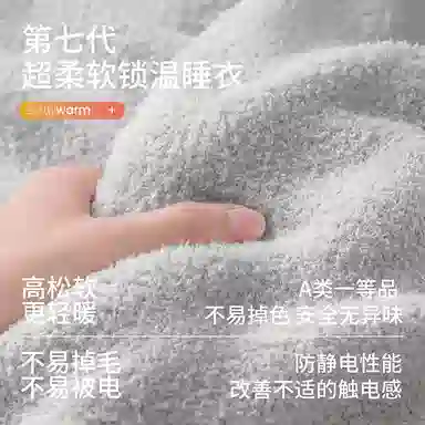 JINGYUN 70
