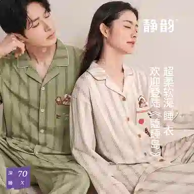 JINGYUN 70