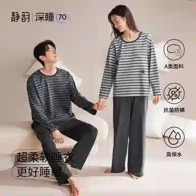 JINGYUN 70