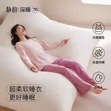 JINGYUN 70