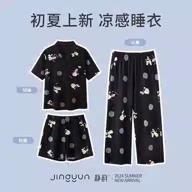 JINGYUN
