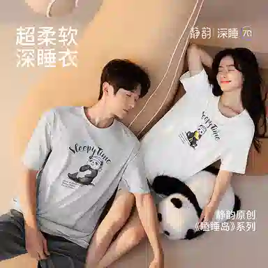 JINGYUN 70 A