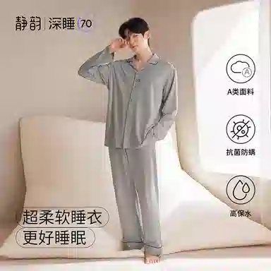 JINGYUN 70