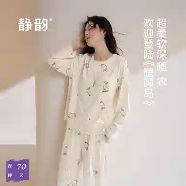 JINGYUN 70
