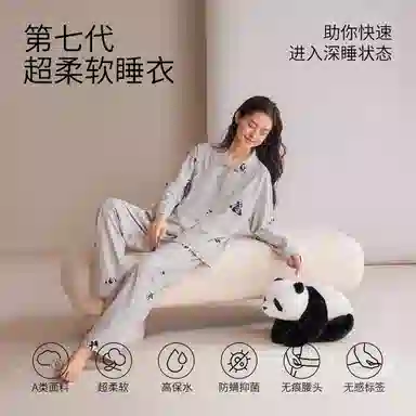 JINGYUN 70