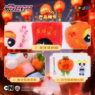 HUGKIS 17cm