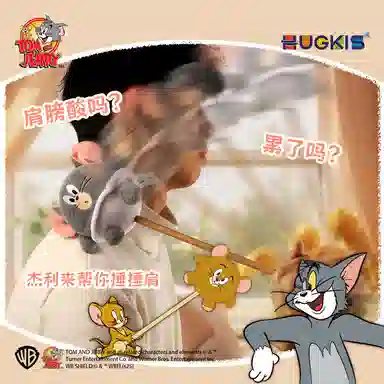 HUGKIS JERRY