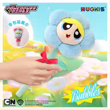 HUGKIS 33cm