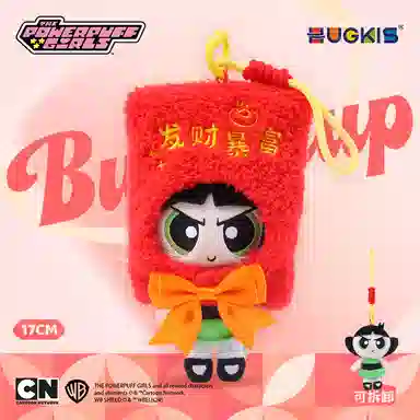HUGKIS 17cm