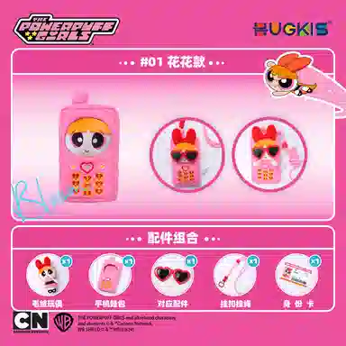 HUGKIS CALL ME 4