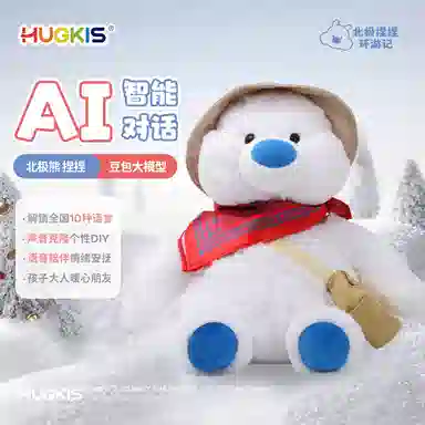 HUGKIS AI 30cm