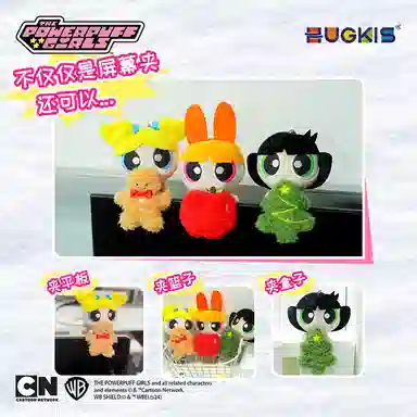 HUGKIS 13cm