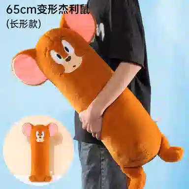 HUGKIS HUGKIS x Jerry 16cm20cm