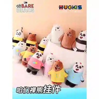 HUGKIS
