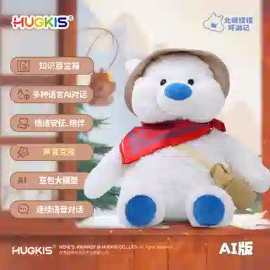 HUGKIS AI 30cm