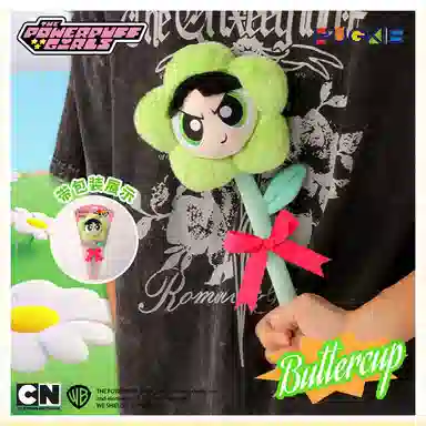 HUGKIS 33cm