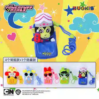 HUGKIS CALL ME 4