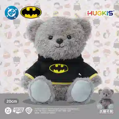 HUGKIS 20cm