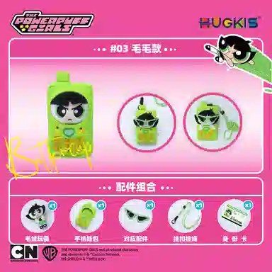 HUGKIS CALL ME 4
