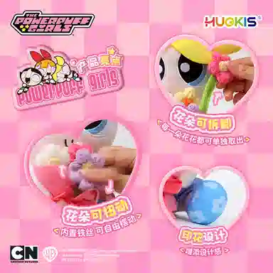 HUGKIS 22cm