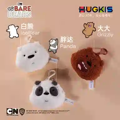 HUGKIS 12cm