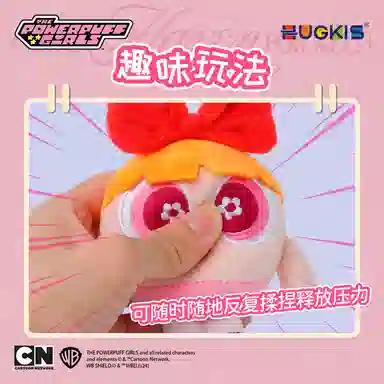 HUGKIS 12cm
