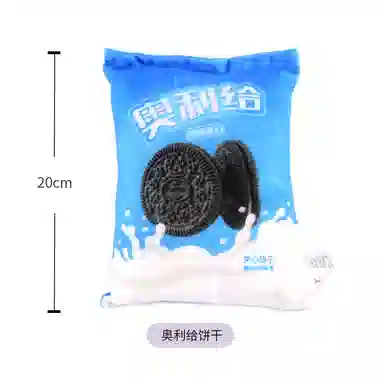 HUGKIS 13cm18cm20cm45cm