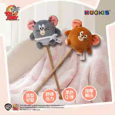 HUGKIS JERRY