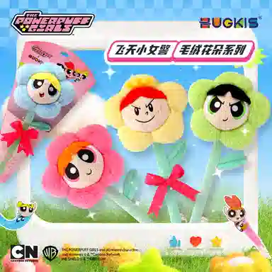 HUGKIS 33cm