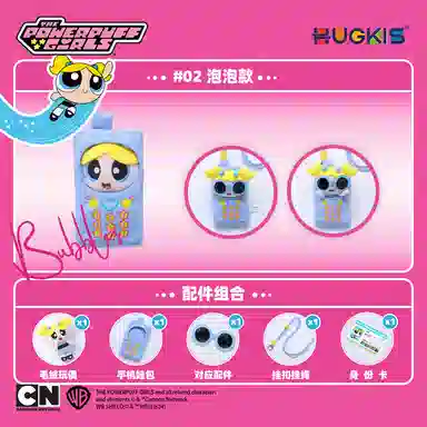 HUGKIS CALL ME 4