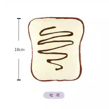 HUGKIS 13cm18cm20cm45cm