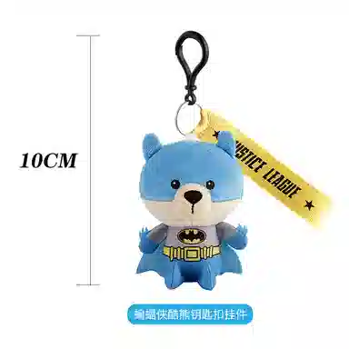 HUGKIS x 10cm