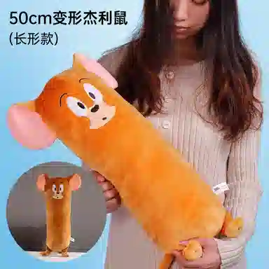 HUGKIS HUGKIS x Jerry 16cm20cm