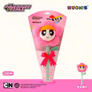 HUGKIS 33cm