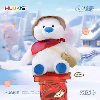 HUGKIS AI 30cm