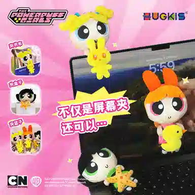 HUGKIS HUGKIS x 13cm