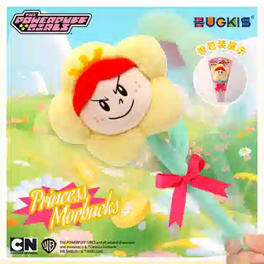 HUGKIS 33cm