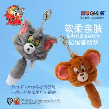 HUGKIS HUGKIS x TOM AND JERRY