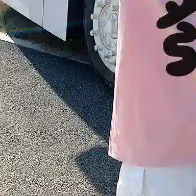 CONKLAB T