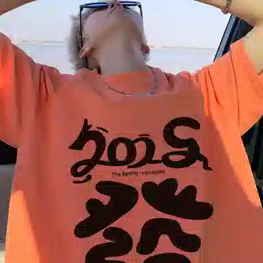 CONKLAB T