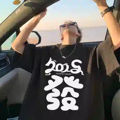 CONKLAB T