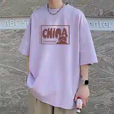 CONKLAB T