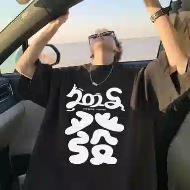 CONKLAB T