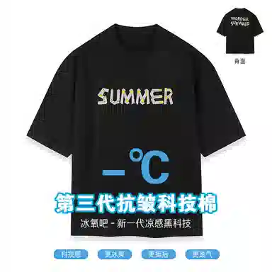 CONKLAB T