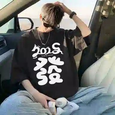 CONKLAB T