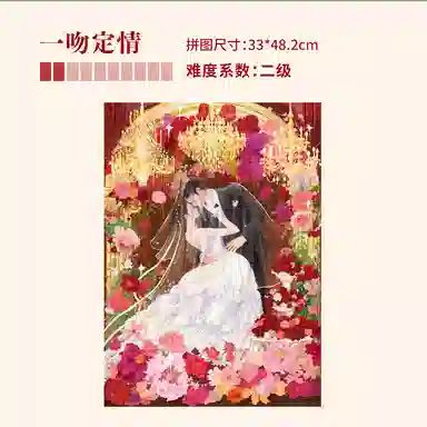 DREAM FRIENDS x 100pcs