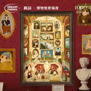 DREAM FRIENDS 1000pcs